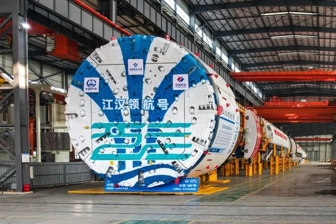 引江补汉项目第四台TBM“江汉领航号”始发